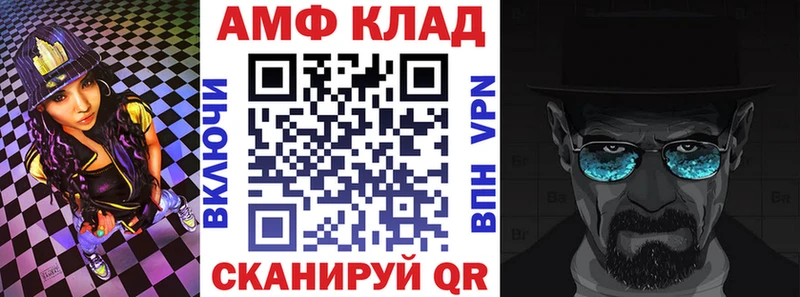 АМФ Розовый Ялуторовск