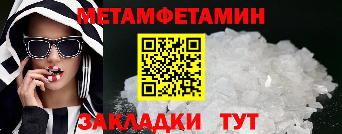 Амфетамин  Ялуторовск  АМФЕТАМИН  Amphetamine 98% 