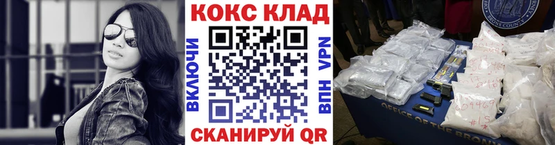 Cocaine Эквадор  Ялуторовск 