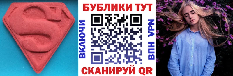 мега зеркало  Ялуторовск  Ecstasy диски 