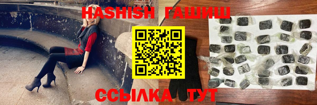 ГАШ 40% ТГК  Ялуторовск 