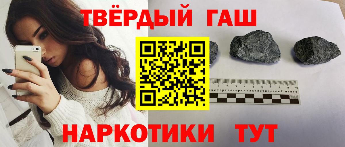 Гашиш AMNESIA HAZE Ялуторовск