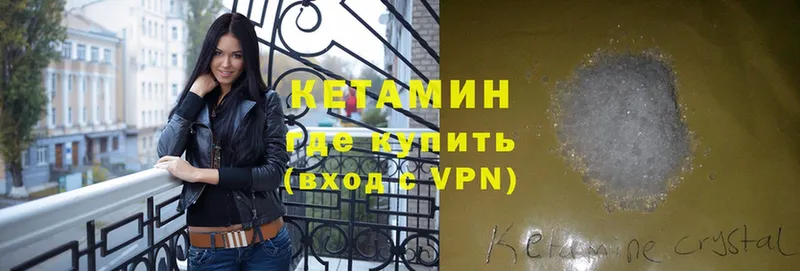 сколько стоит  Ялуторовск  блэк спрут tor  КЕТАМИН VHQ 