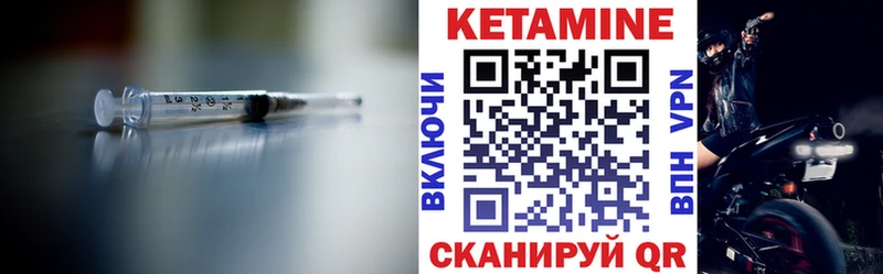 это формула  Ялуторовск  КЕТАМИН VHQ  KRAKEN зеркало 