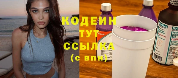 a pvp Нефтекумск