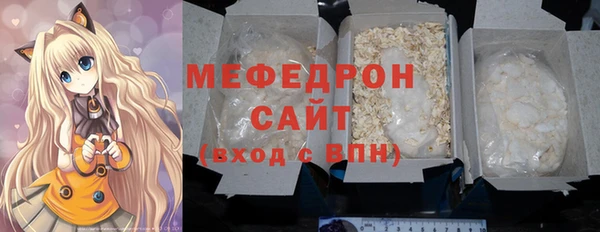 эйфоретик Нея
