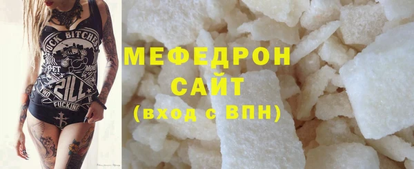 гашик Новокубанск