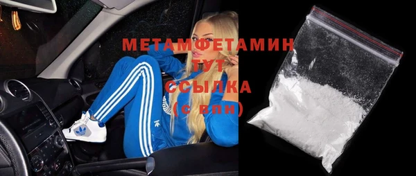 эйфоретик Нея
