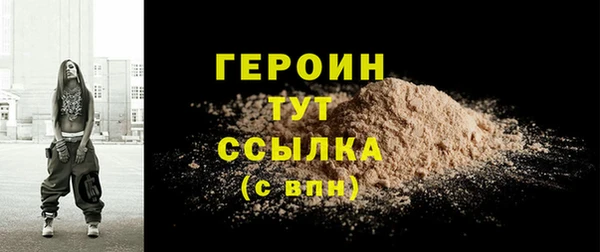 спайс Володарск