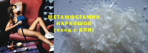 таблы Нефтегорск