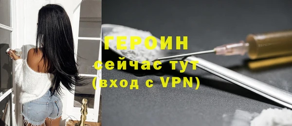 эйфоретик Нея