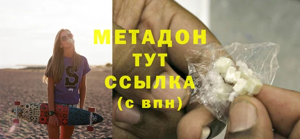 наркотики Волосово