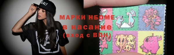 a pvp Нефтекумск