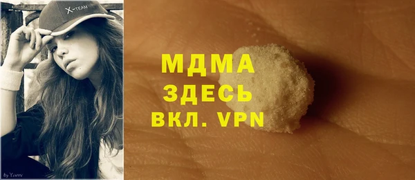 таблы Нефтегорск