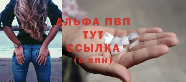 таблы Нефтегорск