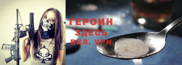 таблы Нефтегорск