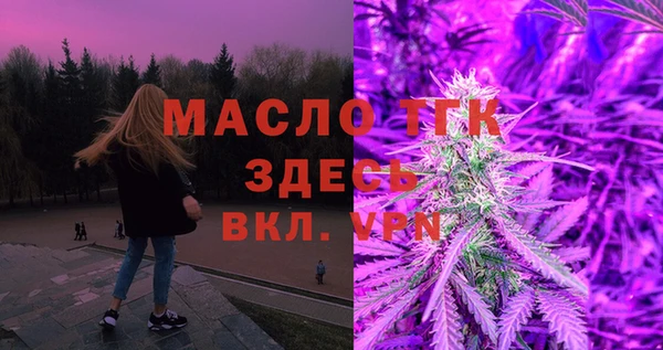 стаф Видное
