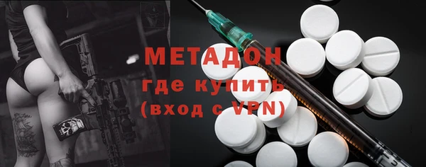 стаф Видное
