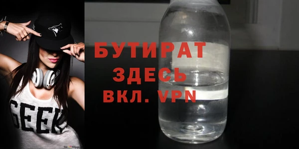 стаф Видное