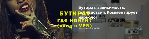 МДМА Новодвинск