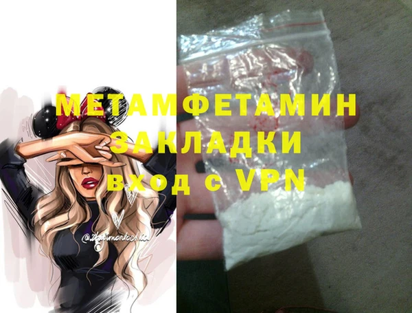 эйфоретик Нея