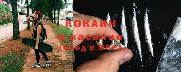 таблы Нефтегорск