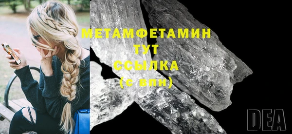 a pvp Нефтекумск