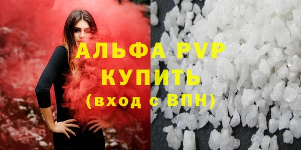 a pvp Нефтекумск