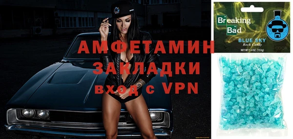 таблы Нефтегорск
