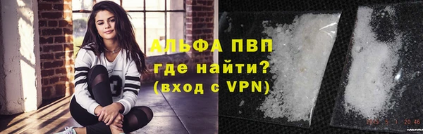таблы Нефтегорск