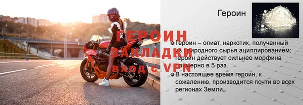 a pvp Нефтекумск