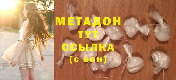 таблы Нефтегорск