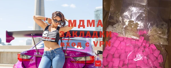 стаф Видное