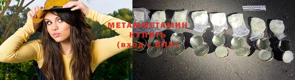 таблы Нефтегорск