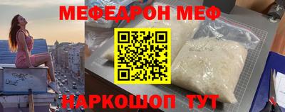 мескалин Кинель