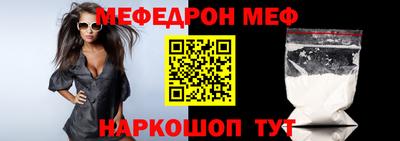 первитин Кингисепп