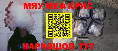 мескалин Кинель