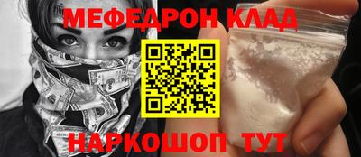 мескалин Кинель