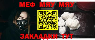 мескалин Кинель