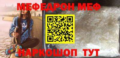 мескалин Кинель