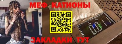 мескалин Кинель