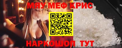мескалин Кинель