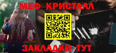 синтетический гашиш Апшеронск