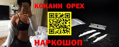 первитин Кингисепп