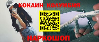 прущие грибы Апрелевка