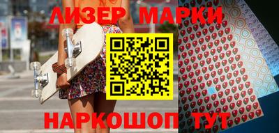 синтетический гашиш Апшеронск