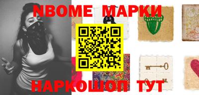 прущие грибы Апрелевка