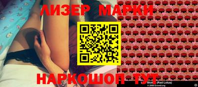 мескалин Кинель