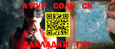 прущие грибы Апрелевка