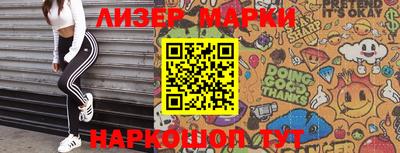 синтетический гашиш Апшеронск